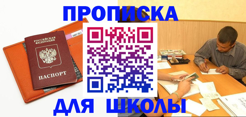 форма 3 в Ульяновске