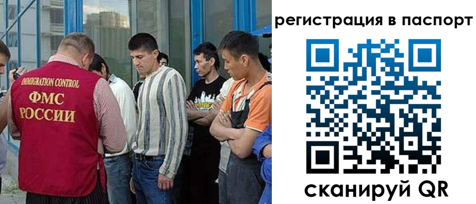 временная регистрация купить в Ульяновске