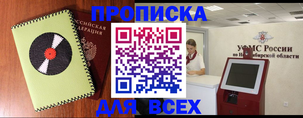 временная регистрация госуслуги в Ульяновске