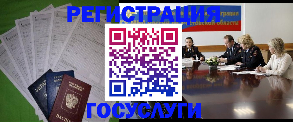 прописка от собственника в Ульяновске