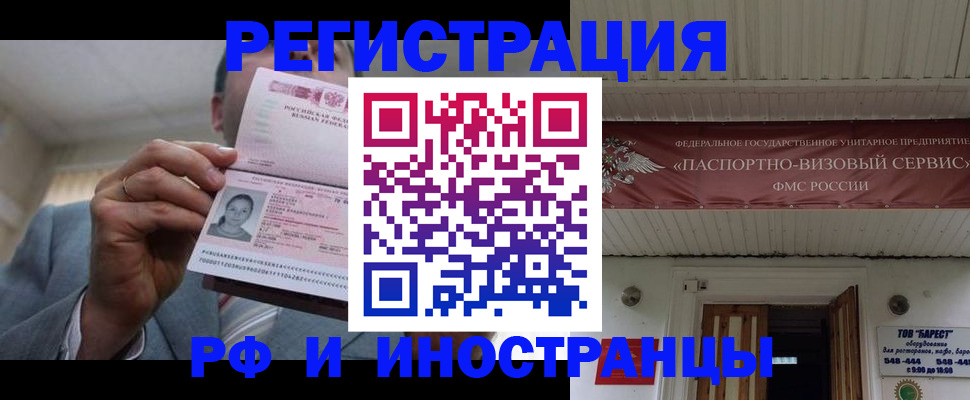 прописка для военкомата в Ульяновске