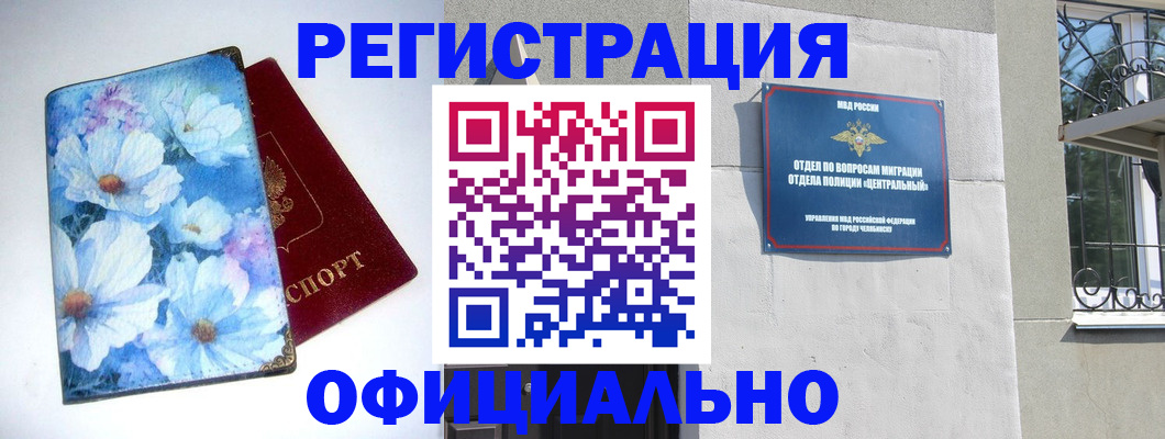 временная регистрация госуслуги в Ульяновске