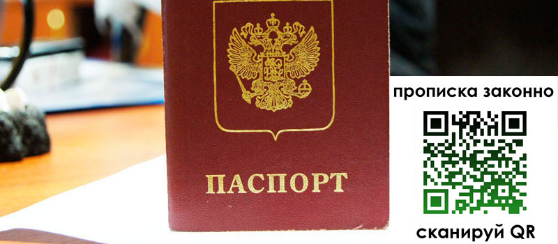 регистрация в Ульяновске регистрация в Ульяновске